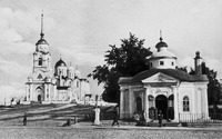 Успенский собор и часовня во имя равноап. кн. Владимира. Фотография. 1913 г. (РГБ)