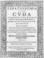 «Тератургима» Афанасия Кальнофойского. Титульный лист. К., 1638 г.