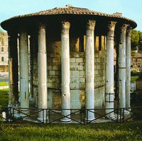 Храм Геркулеса на Бычьем форуме, Рим. Ок. 120 г. Р. Х.