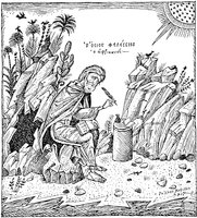 Фалассий Ливийский. Гравюра. 50-е гг. ХХ в.