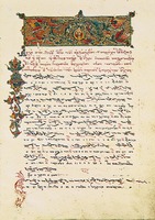 Стихирарь (Доксастарий) Германа, митр. Нов. Патр. Список 1-й пол. XVIII в. (Pantel. 933. Fol. 1)