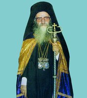 Димитрий I, Патриарх К-польский. Фотография. 80-е гг. ХХ в.