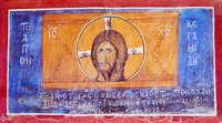 Нерукотворный образ Спасителя (&quot;Спас на чрепии&quot;). Роспись ц. Панагии Аракос в Лагудере, Кипр. 1192 г.