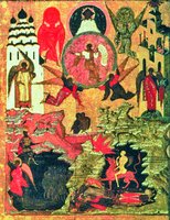 «Единородный Сыне». Фрагмент «Четырехчастной» иконы. 1547 г. (ГММК)
