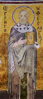 Св. Григорий Богослов. Мозаика собора Св. Софии в Киеве. 1037-1045 гг.