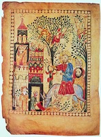 Вход Господень в Иерусалим. Миниатюра из Ахпатского Евангелия. Мастер Маркаре. 1211 г. (Л. 166)