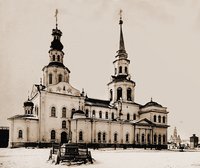 Собор во имя вмц. Екатерины в Екатеринбурге. 1758-1768 гг. Фотография. Нач.. XX в.