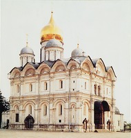 Архангельский собор Московского Кремля. 1508 г.