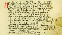 «Ныне силы небесныя». Стихирарь. 2-я пол. XV в. (РГБ. Ф. 304. № 408. Л. 164)