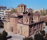 Церковь св. Апостолов в Фессалонике. 1310–1314 гг.