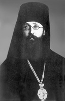 Сщмч. Григорий (Лебедев). Фотография. 1923 г.