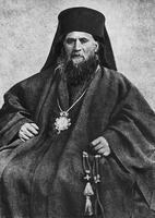 Блаженнейший Анфим I, экзарх Болгарский