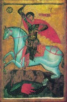 Вмч. Георгий Победоносец. Икона из Тырнова. XVII в. (НХГ)