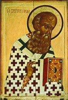 Свт. Григорий Богослов. Икона. 1-я треть XVI в. (ГМЗРК)