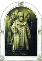 Григорий (Постников), митр. Новгородский и С.-Петербуржский. Тоновая литография. Издание В. Ф. Тимма. 1860 г. (РГБ)