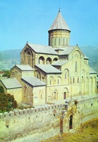 Собор Светицховели в Мцхете. 1010–1029 гг.