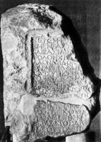 Фрагмент надгробия св. Аверкия Иерапольского (Музеи Ватикана)