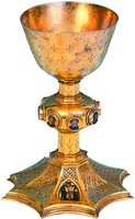 Серебрянный потир. Вклад франц. кор. Карла VI. Париж. 1411 г. (мон-рь вмц. Екатерины)