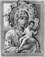 Антиохийская икона Божией Матери. Литография. 1865 г