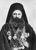 Блаженнейший Иосиф I, экзарх Болгарский