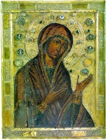 Вардзийская икона Божией Матери. XII–XIII вв.