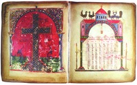 Ишханское Четвероевангелие. 1033 г. (Ин-т рукописей Корнелия Кекелидзе)