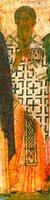 Исп. Емилиан, еп. Кизический. Фрагмент иконы «Минея годовая». 1-я пол. XVI в. (Музей икон, Рекклингхаузен)