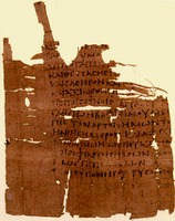 «Отче наш» с вводной молитвой. Греч. папирус. IV в. (Оксфорд, музей Ашмола. Р. Oxy. LX 4010)