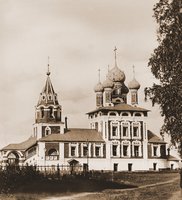 Церковь во имя св. царевича Димитрия на Крови в Угличе. 1661-1692 гг. Фотография В. А. Бутуса. 1892 г. (ГПИБ)