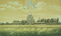 Бородинский мон-рь. Литография. 1883 г. (ГИМ)