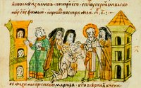 Кликните для увеличения картинки Пострижение в монашество кн. ИгоряОльговича свт. Евфимием, еп. Переяславским. Миниатюра из Радзивиловской летописи. Кон. XV в. (БАН. 34.5.30. Л. 177, верх)
