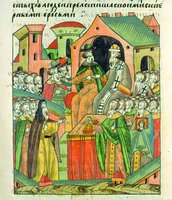 Московский Собор 1490 г. на еретиков-жидовствующих. Миниатюра из Лицевого летописного свода. Шумиловский том. 2 я пол. XVI в. (РНБ. ОР. F.IV.232. Л. 438)