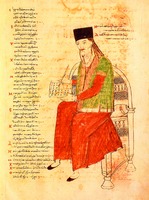 Иером. Давид Скопелит. Миниатюра из Анфология Пападики. 1747 г. (Athen. Bibl. Nat. 893. Fol. 5)