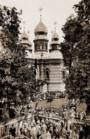 Торжества по случаю освящения Свято-Духовского собора (1885-1888). Фотография. 19 июня 1888 г. (ГПИБ)