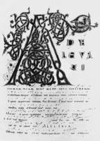 Интроит (входное песнопение) 1-го воскресенья адвента. Антифонарий XI в. (Б-ка мон-ря Санкт-Галлен. Sang. 339. P. 33)