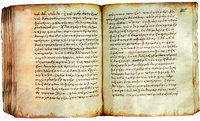 Житие прп. Афанасия Афонского. Нач. XI в. (ГИМ. Син. греч. № 242. Л. 104 об. - 105)