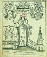 Прп. Афанасий Младший с видом Высоцкого мон-ря. Рисунок пером из сборника нач. XIX в. (СИХМ. № 7408. Л. 4 об.)