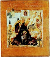 Свт. Григорий Просветитель. Икона. 1-я треть XVII в. (СИХМ)