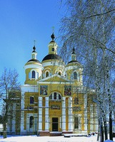 Собор в честь Казанской иконы Божией Матери. 1831–1843 гг. Фотография. 2005 г.
