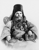 Афанасий (Соколов), архиеп. Казанский. Тоновая литография. 1860 г. (ГИМ)
