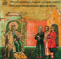 Кликните для увеличения картинки Княжение блгв. кн. Георгия Ярославича в Муроме. Клеймо иконы "Святые князья Константин, Михаил и Феодор Муромские с житием" 1714 г. Мастер А. Казанцев (МИХМ)