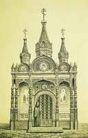 Часовня афонского Свято-Пантелеимонова мон-ря на Никольской ул. в Москве. Литография по рис. А. Неймана. Посл. четв. XIX в.