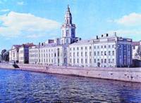 Академия наук (Кунсткамера). С.-Петербург. 1737 - 1744 гг.