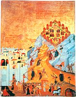Небесный Иерусалим. Икона. Ок. 1500 г. (мон-рь Богородицы Платитеры на о-ве Корфу, Греция)
