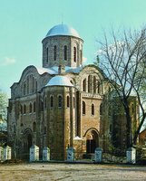 Церковь во имя свт. Василия Великого в Овруче. 90е гг. XII в., 1909 г. Фотография. 2008 г.