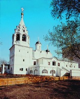 Подворье афонского Свято-Пантелеимонова мон-ря в Москве. Фотография. 1998 г.