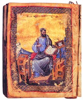 Ап. Марк. Миниатюра из Четвероевангелия. 2-я пол. XIII в. (Cod. Iver. 5. Fol. 136v)